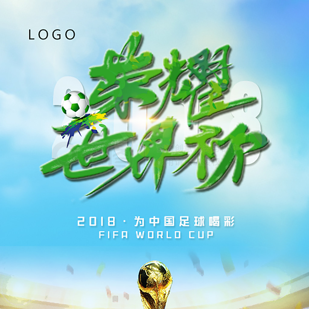 整到最佳
