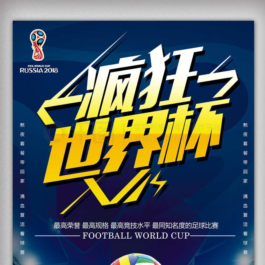 的跳投和冷